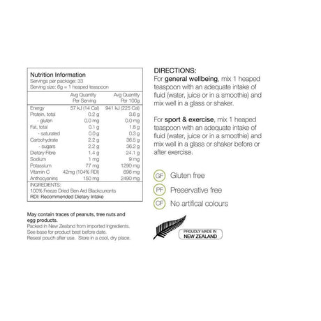 PURE Blackcurrant Recovery 200g Pouch - Fitness New Zealand